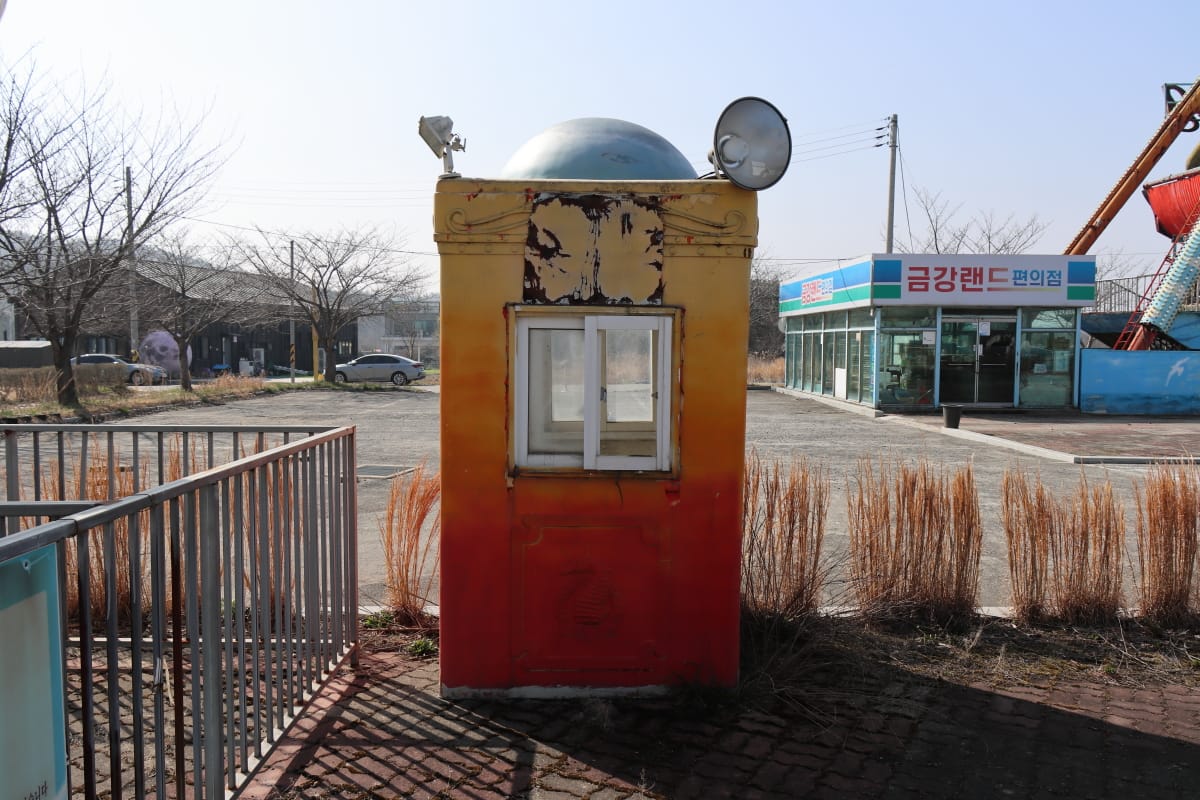 군산 스테이호텔 앞 폐공원 금강랜드