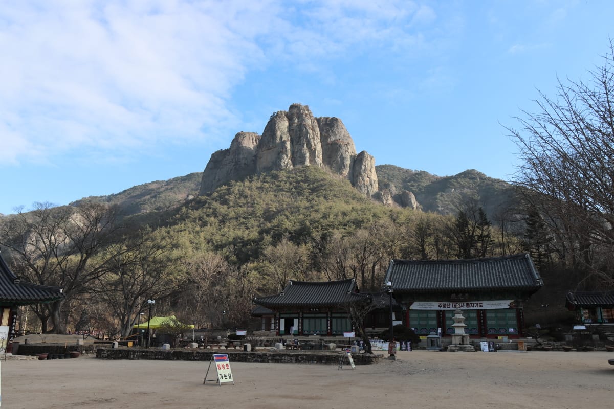 주왕산을 가보았습니다.