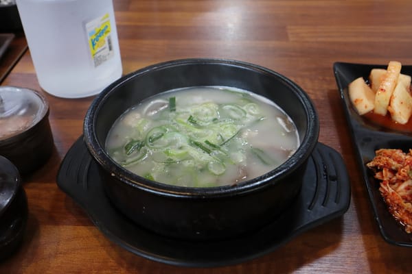 주문진 황소국밥