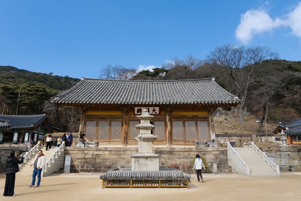 예산 수덕사